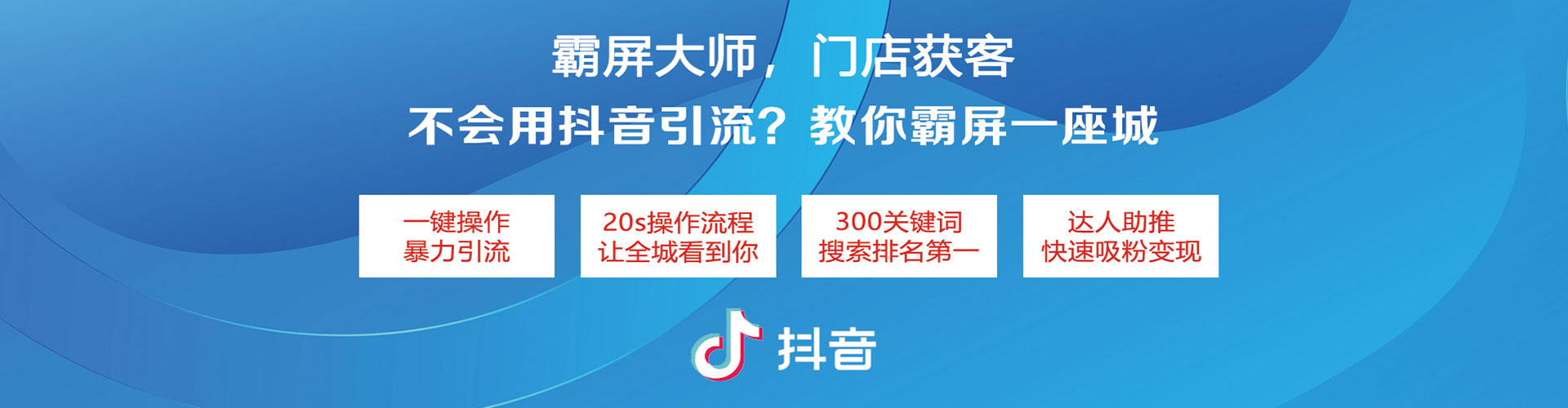 清原sem托管